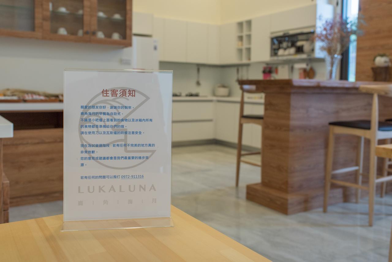 Luka Luna B&B T'ai-tung Εξωτερικό φωτογραφία